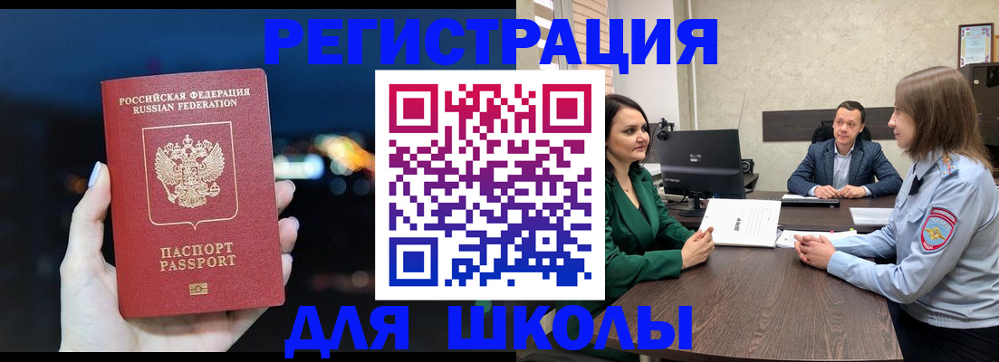 прописка поиск в Трёхгорном