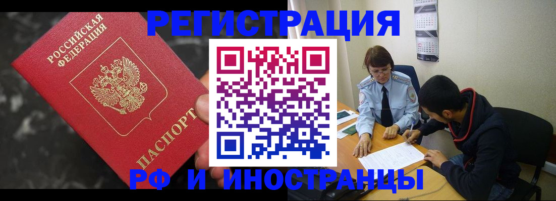 где прописаться в Трёхгорном